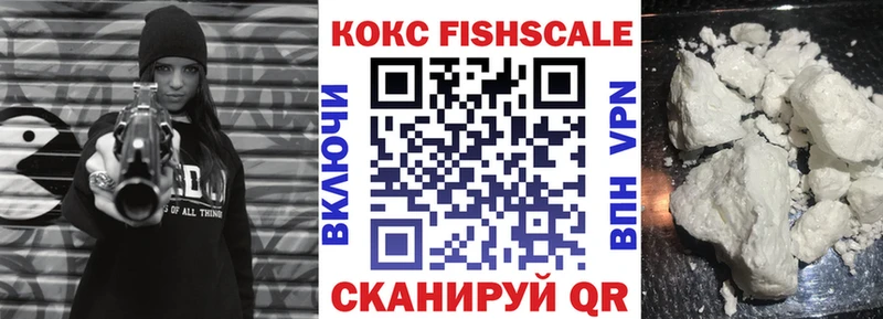 Сколько стоит Нефтеюганск ГАШ  COCAIN  Мефедрон  МАРИХУАНА 