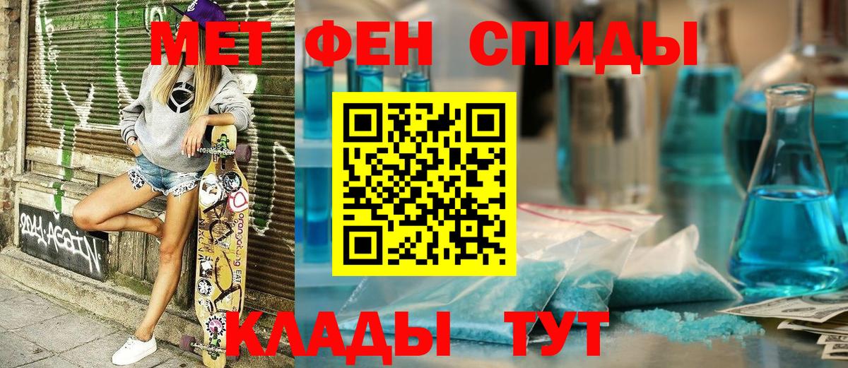 АМФ 98%  Амфетамин  Нефтеюганск  Вход с VPN 