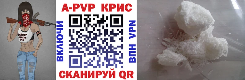 A PVP мука  даркнет сайт  Нефтеюганск 