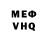 МЕТАДОН VHQ Che'P OG