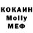 МДМА Molly Kenzy Channel
