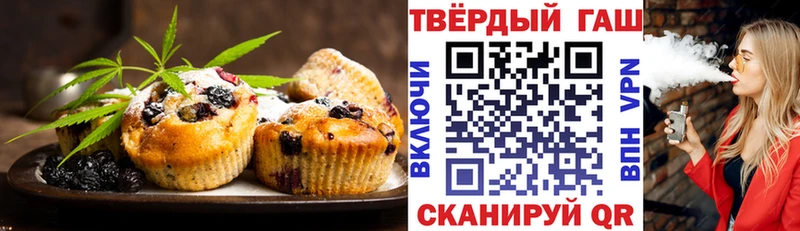 это Telegram  Нефтеюганск  Canna-Cookies марихуана 
