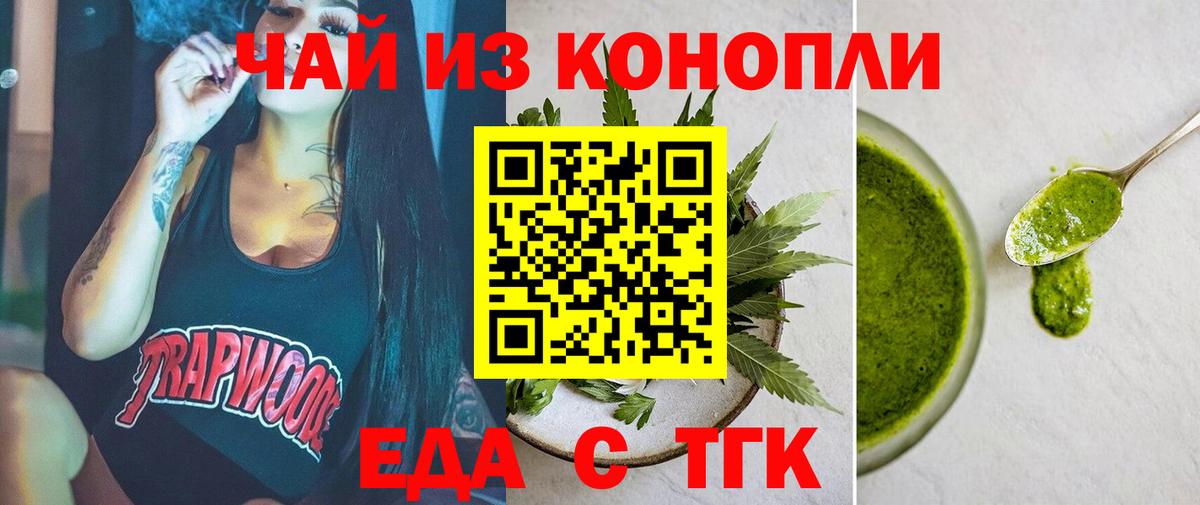 Нефтеюганск  Canna-Cookies марихуана  Вход с VPN 