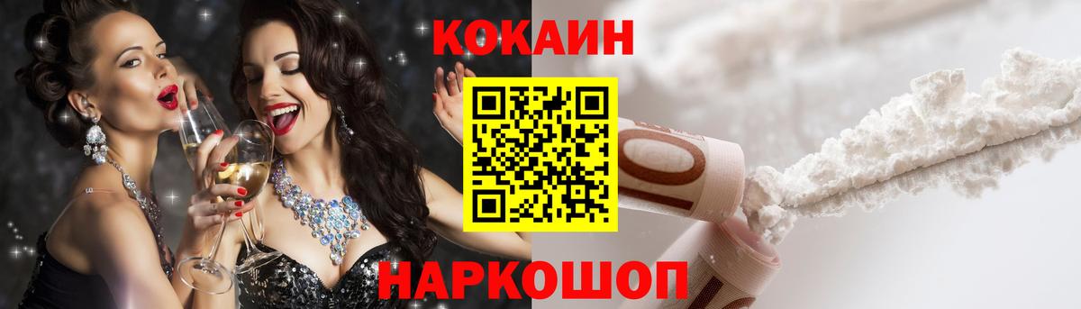 COCAIN Боливия Нефтеюганск
