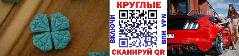 Экстази бентли Нефтеюганск