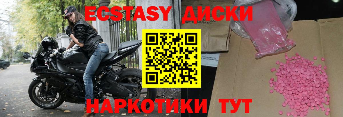 Ecstasy бентли  Вход с VPN  Экстази  Экстази бентли  Нефтеюганск 