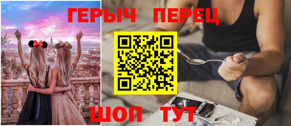 Героин  Вход с VPN  Нефтеюганск  ГЕРОИН хмурый 