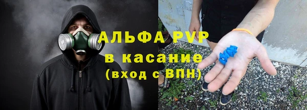 mdpv Абдулино