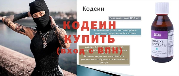 СК Абинск
