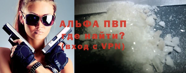 mdpv Абдулино
