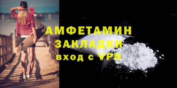 mdpv Абдулино