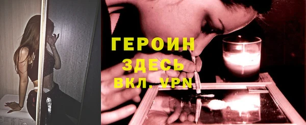 прущие грибы Абаза