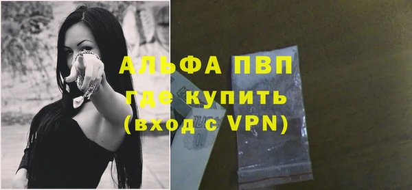 mdpv Абдулино