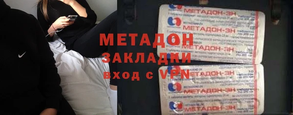 mdpv Абдулино