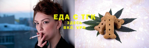 прущие грибы Абаза