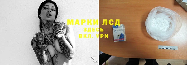 mdpv Абдулино