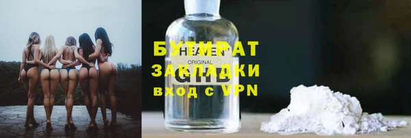 mdpv Абдулино