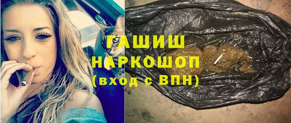 mdpv Абдулино