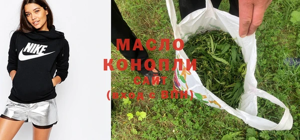 mdpv Абдулино