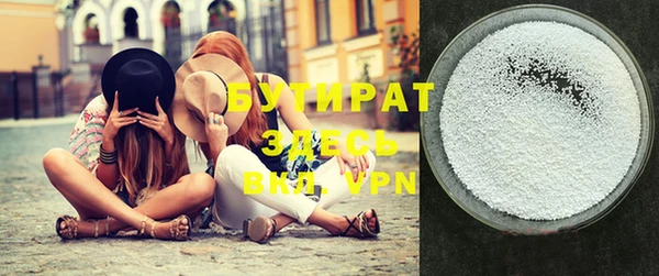 прущие грибы Абаза