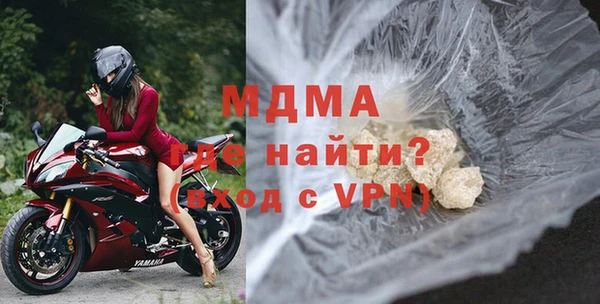 mdpv Абдулино