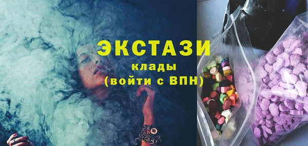 mdpv Абдулино
