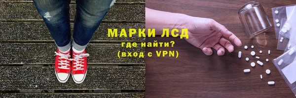 mdpv Абдулино