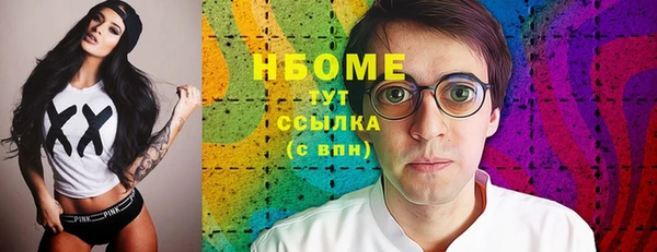 прущие грибы Абаза