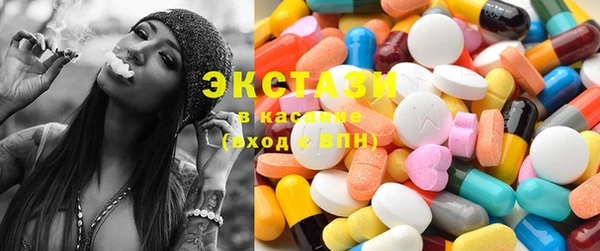 прущие грибы Абаза