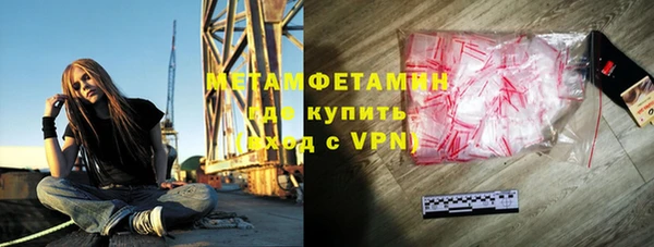 mdpv Абдулино