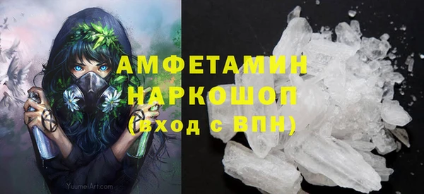 mdpv Абдулино