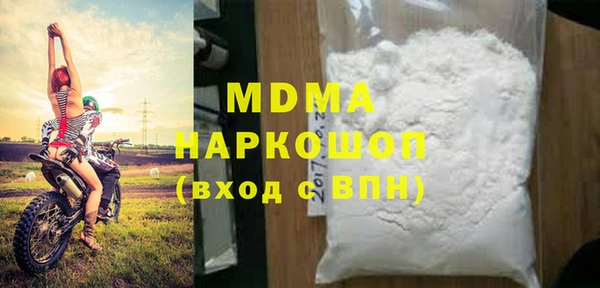 СК Абинск