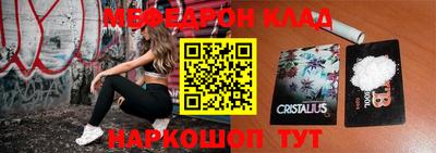 ГАЛЛЮЦИНОГЕННЫЕ ГРИБЫ Татарск