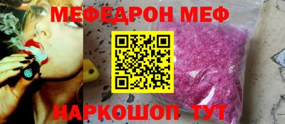 кристаллы Тара