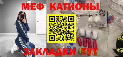ГАЛЛЮЦИНОГЕННЫЕ ГРИБЫ Татарск