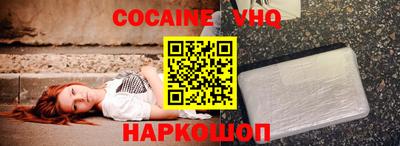 кристаллы Тара