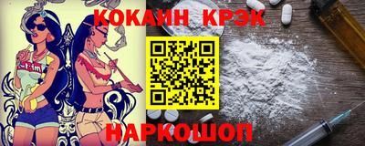 кристаллы Тара