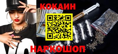 кристаллы Тара