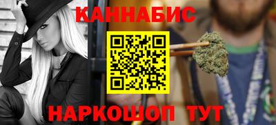 кристаллы Тара