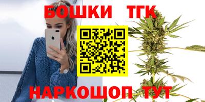 кристаллы Тара