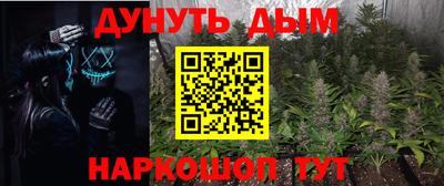 кристаллы Тара