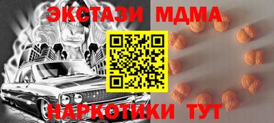 ГАЛЛЮЦИНОГЕННЫЕ ГРИБЫ Татарск
