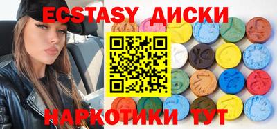 кристаллы Тара