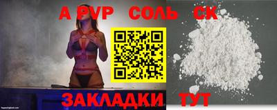 герыч Тверь