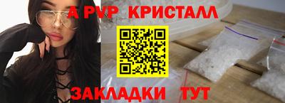 амф Туймазы