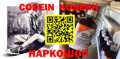 ГАЛЛЮЦИНОГЕННЫЕ ГРИБЫ Татарск