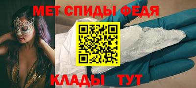 кристаллы Тара
