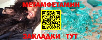 ГАЛЛЮЦИНОГЕННЫЕ ГРИБЫ Татарск