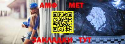 кристаллы Тара