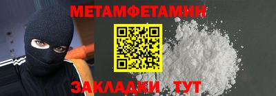 кристаллы Тара